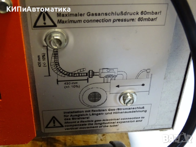 газов инфрачервен нагревател novo Schwank 30 230V/50Hz/75W 3.08m3/h, снимка 9 - Резервни части за машини - 54580084