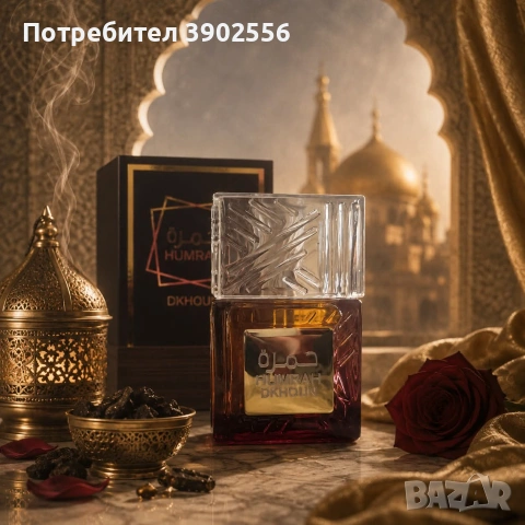 Арабски парфюми 