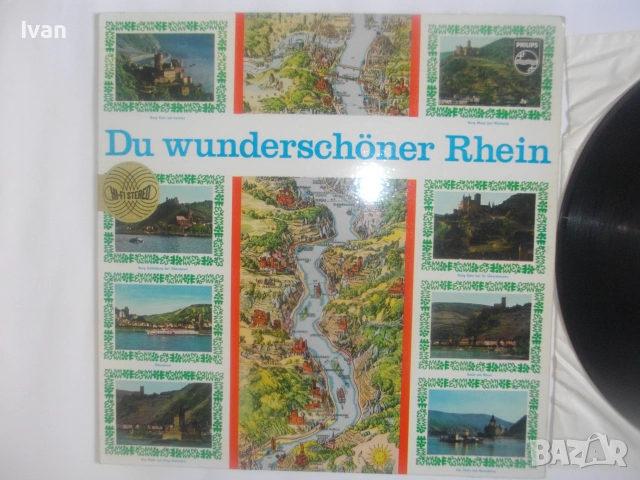 DU WUNDERSCHHONER RHEIN КРАСИВ РЕЙН ТРАДИЦИОННИ НЕМСКИ ПЕСНИ НОВА ВИНИЛ ГРАМОФОННА ПЛОЧА ОТ 1964г. , снимка 2 - Грамофонни плочи - 55147041