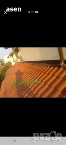 Ремонт на покриви 0892921983, снимка 7 - Други услуги - 54231646