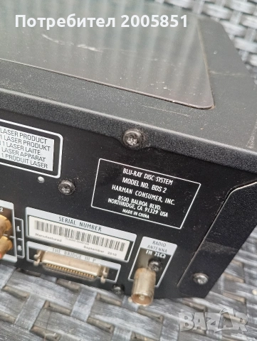 Harman Kardon bds, снимка 3 - Ресийвъри, усилватели, смесителни пултове - 55250368