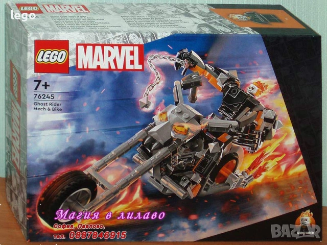 Прод LEGO Super Heroes 76226 76231 76232 76240 76243 76244 76245 76247 76253 76254 76255 76257 76258