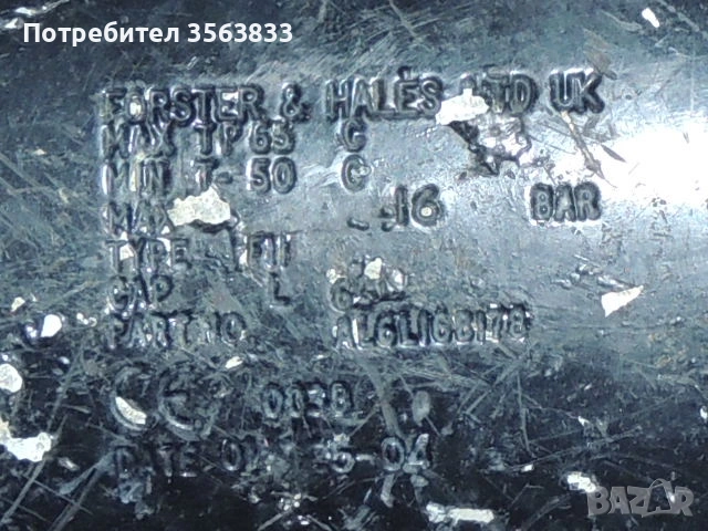 Алуминиева бутилка за въздух 6 литра Max:16 Bar, снимка 13 - Компресори - 53965567