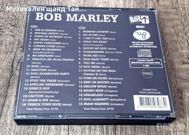 Компакт Дискове - Поп Рок: Bob Marley – Soul Shakedown Party - Compilation - 2 CD, снимка 2 - CD дискове - 54977297