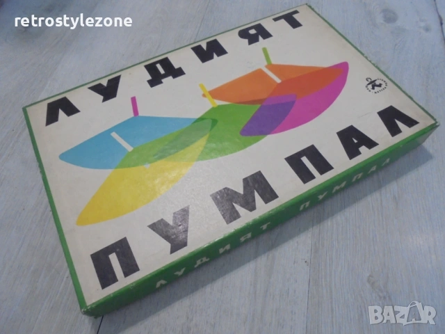 № 8643 Стара настолна игра „Лудият пумпал“  , снимка 4 - Други ценни предмети - 54810992