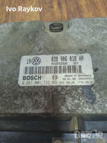 компютър , ECU  VW GOLF 1.9 TDI , 038906018AN , 0281001733, снимка 2 - Части - 54972348