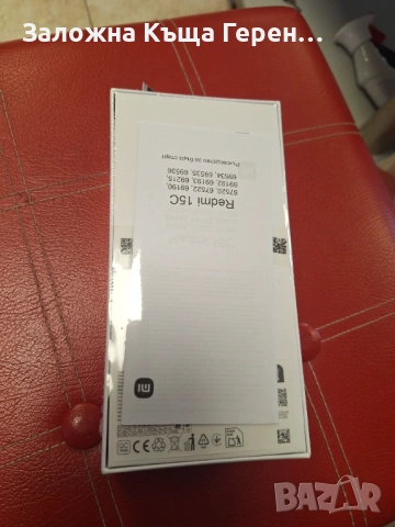 Redmi 15C, снимка 2 - Xiaomi - 54864427