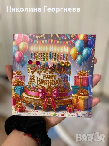 Уникална диамантена картичка 💎 Подарък за рожден ден | Ръчна изработка, снимка 5 - Други - 54034698