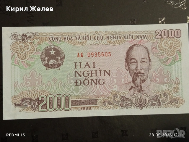 Лот банкноти 10 броя ТАДЖИКИСТАН, МОЛДОВА, СЪРБИЯ непрегъвани нови за КОЛЕКЦИЯ 7437, снимка 3 - Нумизматика и бонистика - 54697439
