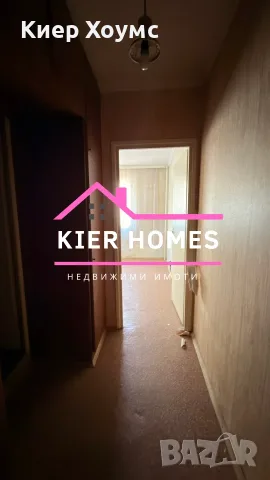 ✨ ЕКСКЛУЗИВНО ✨Просторен апартамент в кв.,, Каменец", град Димитровград, снимка 14 - Апартаменти - 55644509