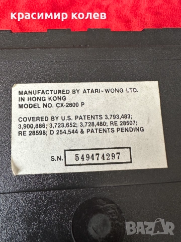конзола "ATARI CX-2600 P", снимка 2 - Други игри и конзоли - 55054527