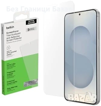 Нов Стъклен протектор Belkin за Самсунг Галакси S26 против отблясъци срещу драскотини