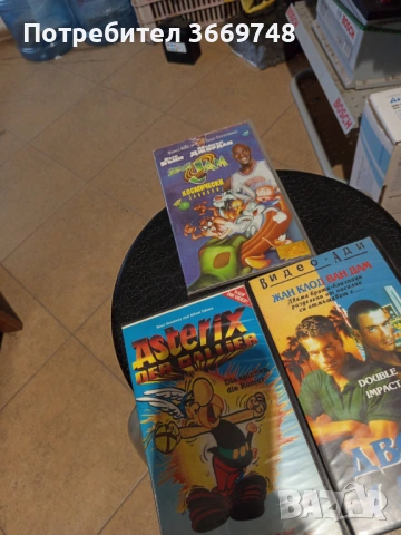 Продават се перфектни VHS касети с хубави филми , снимка 3 - Комедии - 54380837