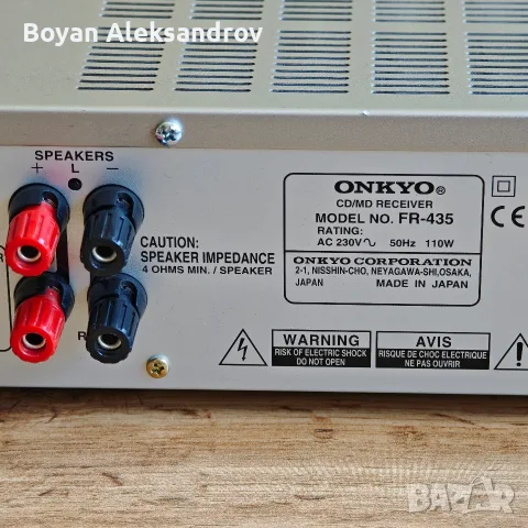 Onkyo FR-435 – High-End CD/MD Ресивър (Усилвател с CD и MiniDisc), снимка 9 - Ресийвъри, усилватели, смесителни пултове - 55501746