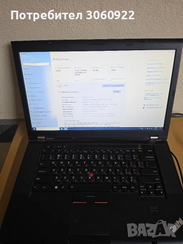 Lenovo Thinkpad t 530