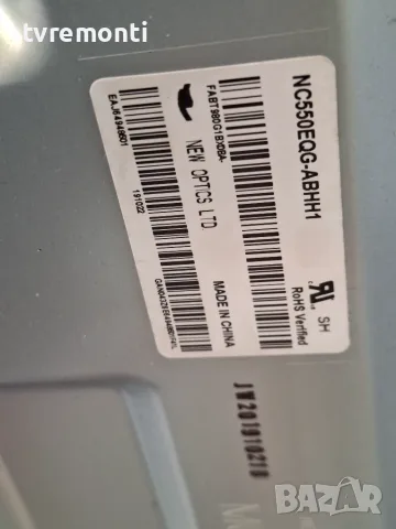Power Supply, EAX68248011(1.9) EAY65169911, for LG 55SM8200PLA дисплей  NC550EQG-ABHH1, снимка 4 - Части и Платки - 55693034