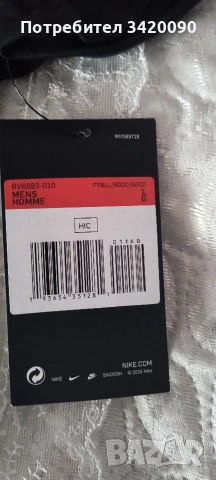 Нова мъжка тениска NIKE (L), снимка 4 - Тениски - 54357415