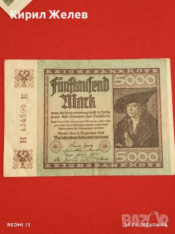 Две райхбанкноти 1 000 марки 1923г. / 5 000 марки 1922г. Германия редки за КОЛЕКЦИЯ 17942, снимка 8 - Нумизматика и бонистика - 54988722