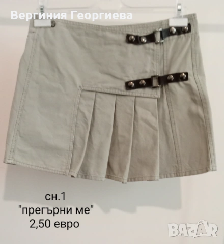 Летни поли, р-р L- от 2,50 евро , снимка 2 - Поли - 54725423