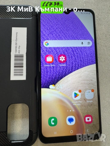 Samsung A32