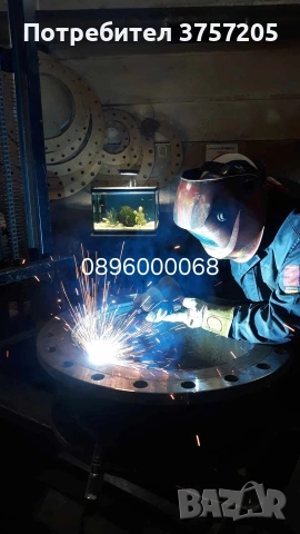 Заваряване по адреси София