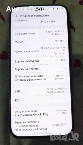Продавам honor 400 lite!, снимка 5 - Други - 54761511