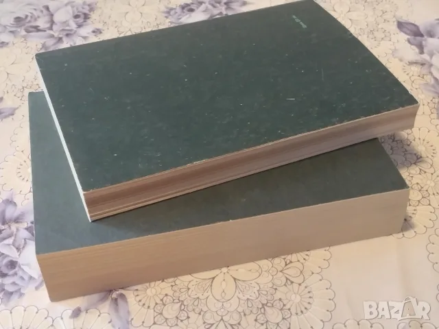 Петър Димков - Българска народна медицина т.1-2, снимка 2 - Здраве, медицина и спорт - 55671340