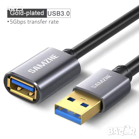 Високоскоростен USB 3.0 Удължител SAMZHE, Сив, 1.5 метра – Мъжко към Женско за PC/TV/PS4/Лаптоп