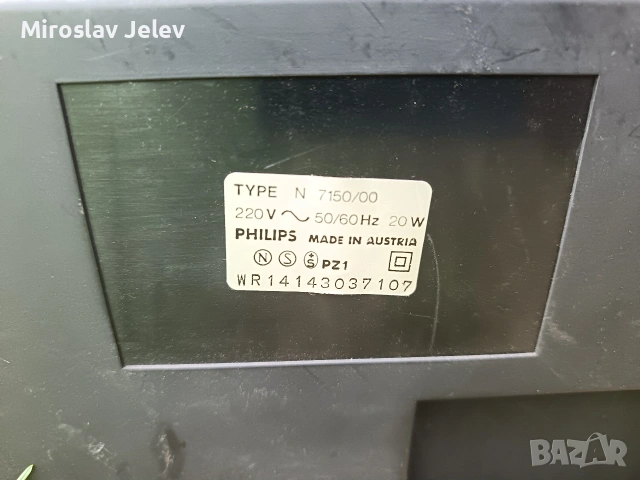 ролков Filips, снимка 9 - Ресийвъри, усилватели, смесителни пултове - 54892223