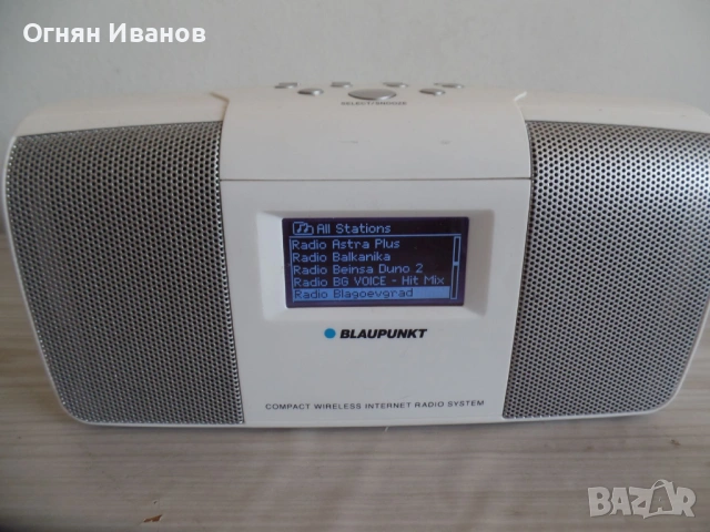Blaupunkt IR10 internet radio, снимка 10 - Аудиосистеми - 54226770