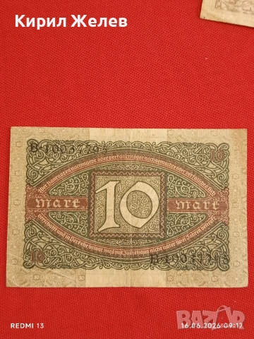 Две райхбанкноти 1 000 марки 1910г. / 10 марки 1923г. Германия редки за КОЛЕКЦИЯ 14714, снимка 9 - Нумизматика и бонистика - 54921690