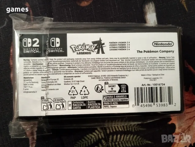 Значки Pokémon Legends Z-A, снимка 3 - Други игри и конзоли - 55334534