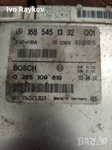 ESP за  Mercedes , W168 , 1685451332 0265109619 Bosch, снимка 3 - Части - 54870040