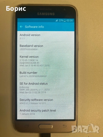 Samsung J3(6), отличен, снимка 6 - Samsung - 55038807