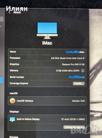 Продавам iMac 27", model: А1419
