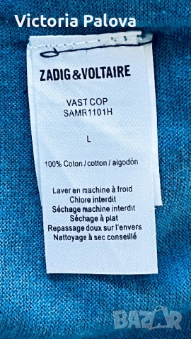 Ексклузивен летен марков пуловер Zadig & Voltaire от 100% памук, снимка 11 - Блузи - 54352205