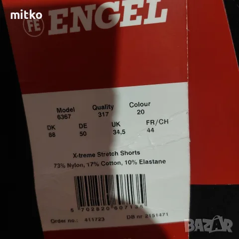 Работни къси панталони Engel, снимка 2 - Къси панталони - 55526020