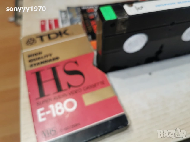 ВЯТЪРНИТЕ МЕЛНИЦИ НА БОГОВЕТЕ 2-VHS TAPE 0605261927L1, снимка 10 - Други жанрове - 54443754