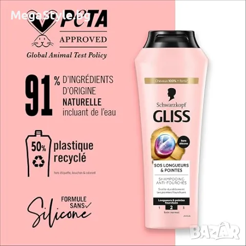 Gliss, Schwarzkopf, SOS шампоан за дължина и краища, запечатва цъфтящите краища , снимка 4 - Продукти за коса - 55667405