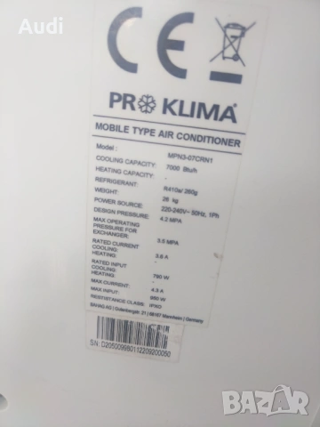 Pro Clima мобилен климатик за ефективно охлаждане отопление, обезвлажнител 7000 BTU/h, икономичен 79, снимка 3 - Климатици - 54238420