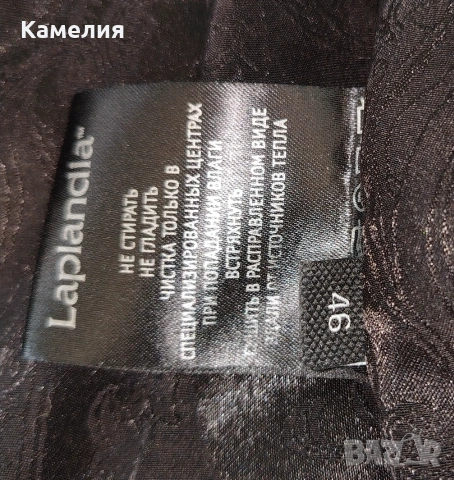 Палто от норка , снимка 5 - Палта, манта - 54958134