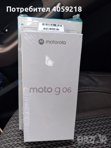 Продава се 90 евро