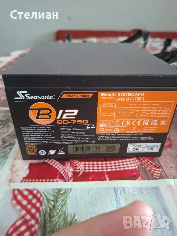Захранване Seasonic 750W
