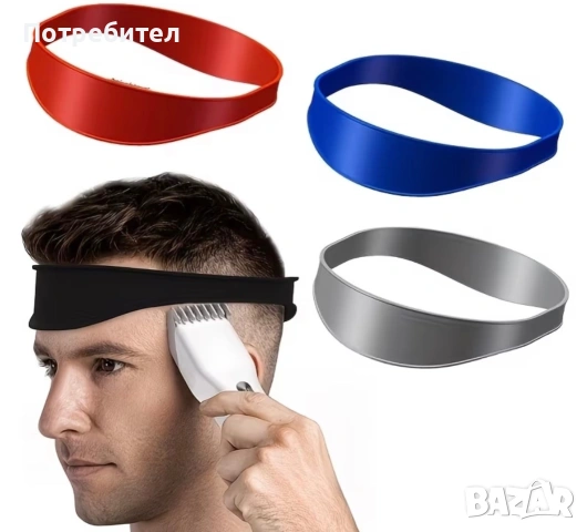 Лента за подстригване 
