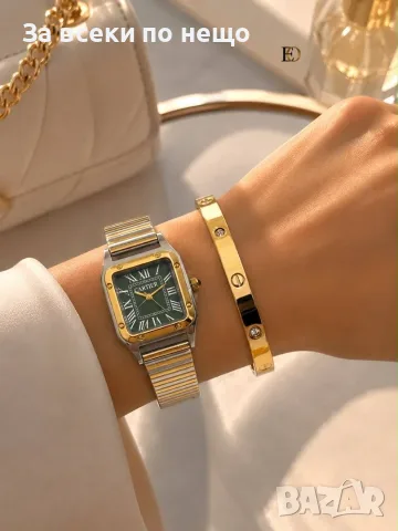 Cartier Дамски Подаръчен Комплект Картие Часовник И Гривна - Различни Цветове Код SK1906, снимка 9 - Подаръци за жени - 55336972