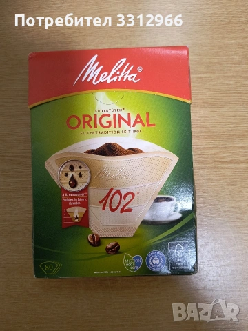 80 броя чисто нови филтри за кафемашина MELITTA, снимка 2 - Кафемашини - 54559589