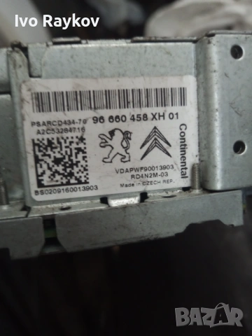 CD плейър , радио за Peugeot 308 , (2009) 96660458Xh, снимка 8 - Части - 54804250