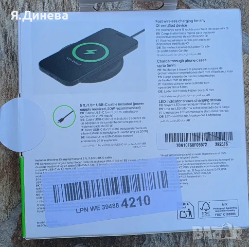 Безжично зарядно за телефон Belkin, снимка 2 - Безжични зарядни - 55681520