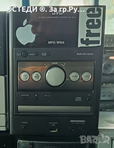 уредба SONY JVC Philips Universum Thomas , снимка 14 - Аудиосистеми - 54495774