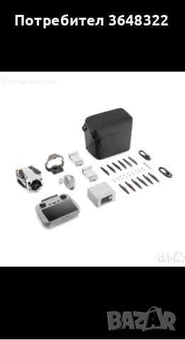 Дрон DJI mini 4 pro